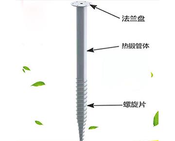 法兰盘螺旋地桩