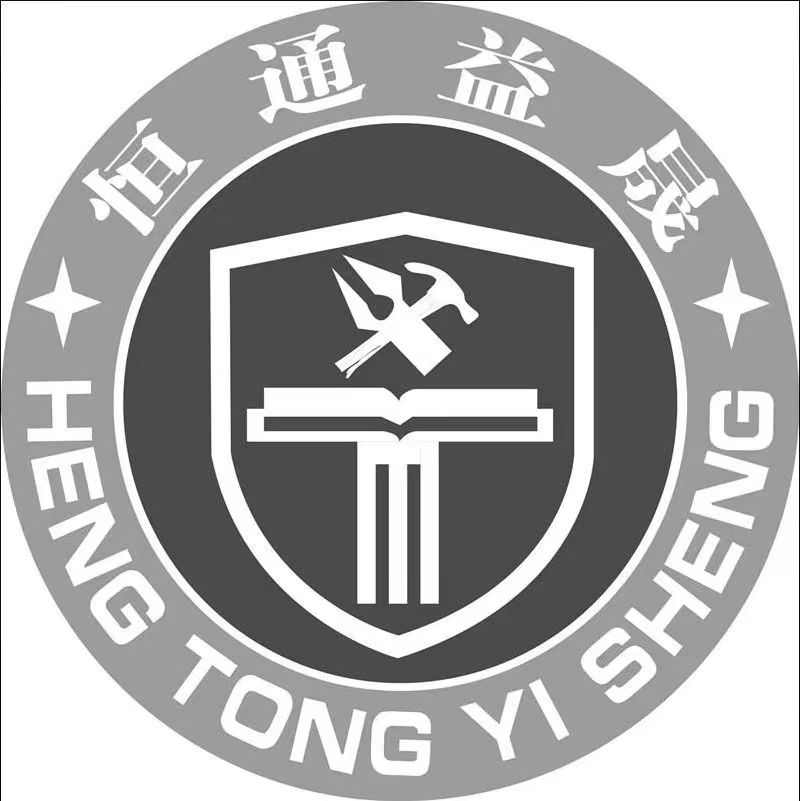 黄骅市恒通益盛五金制品有限公司